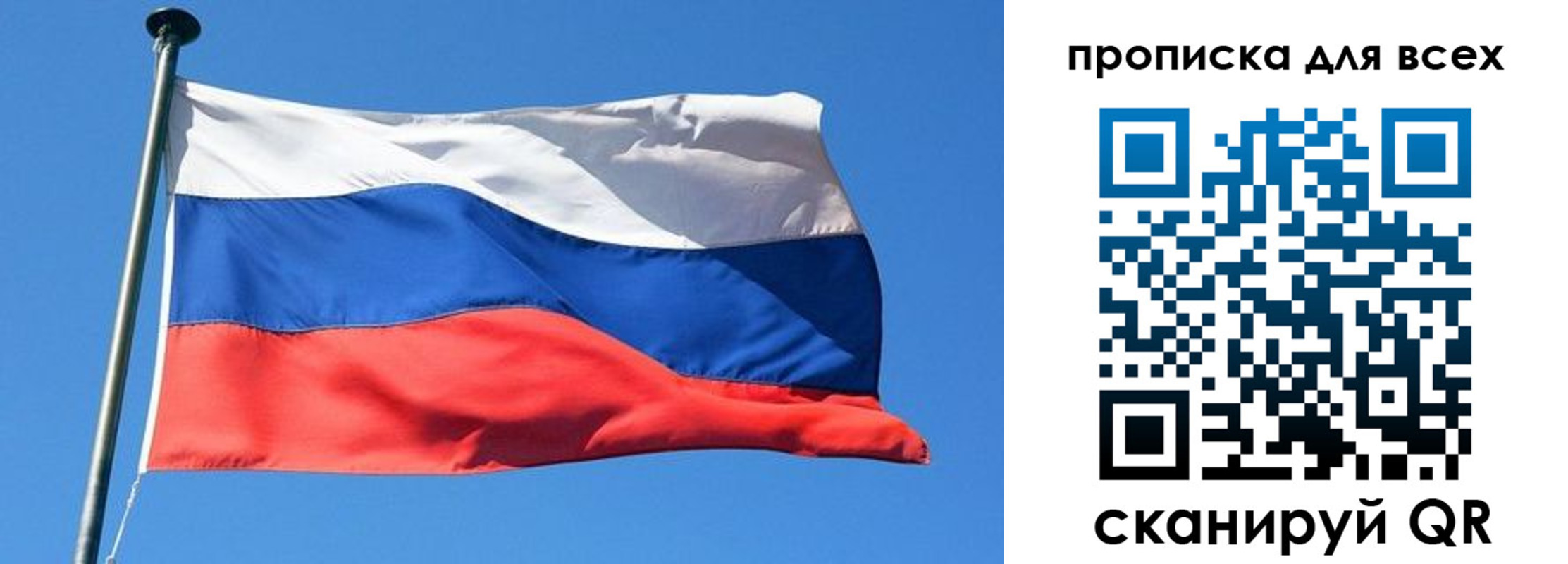 где прописаться в Наволоках