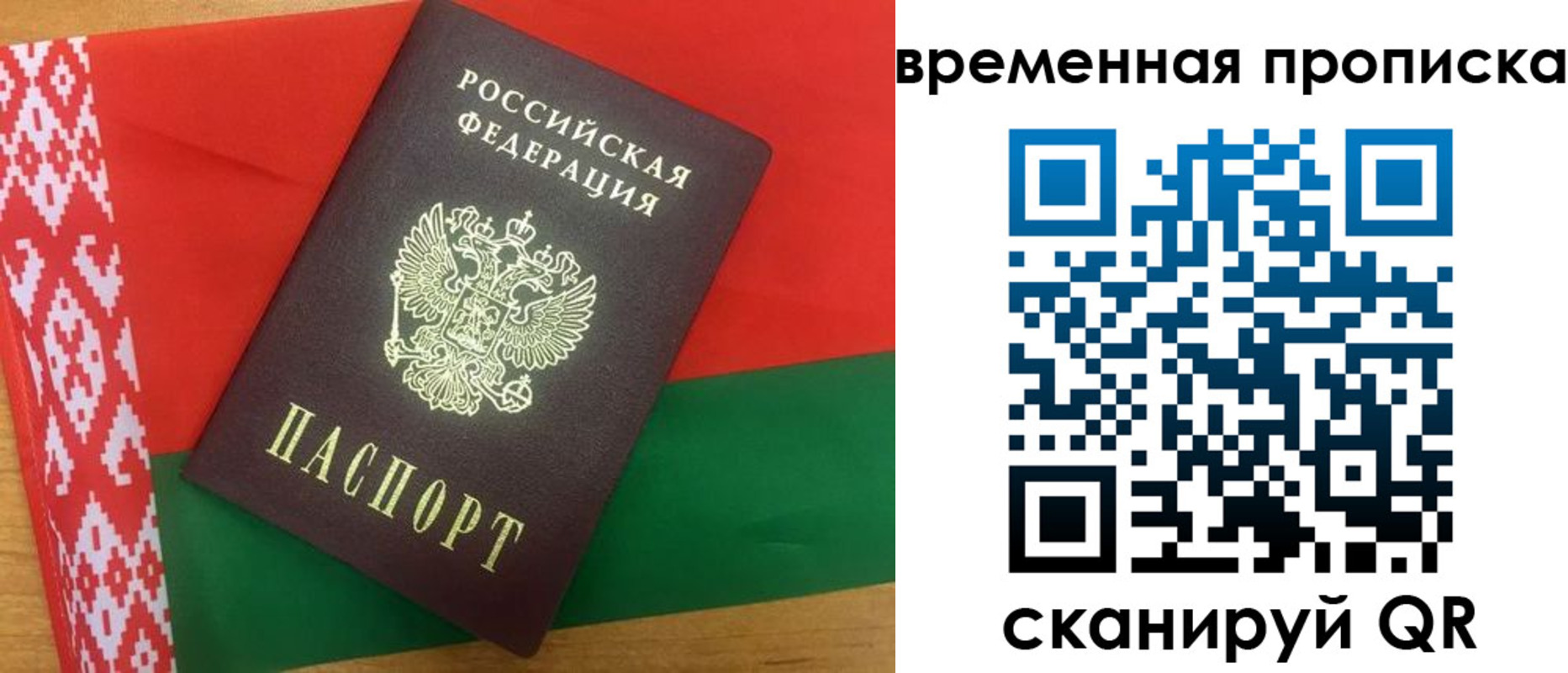 регистрация в Наволоках