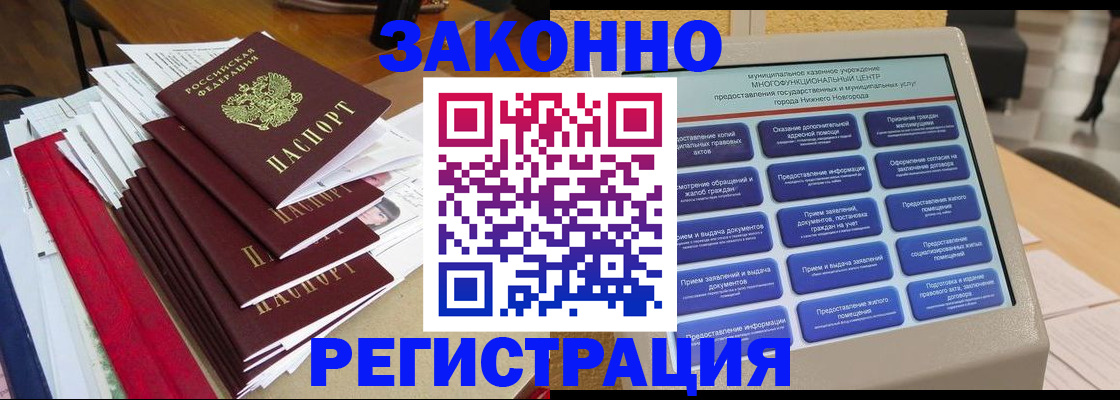 найти адрес прописки в Наволоках