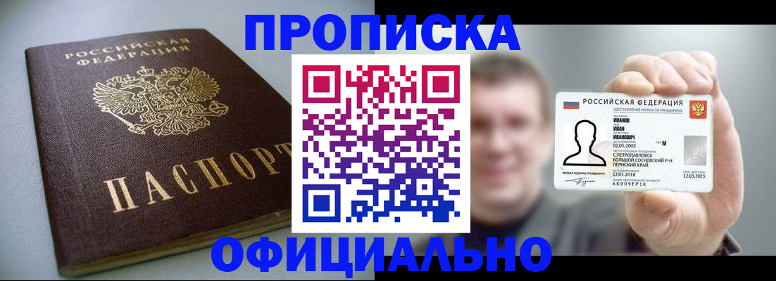 найти адрес прописки в Наволоках