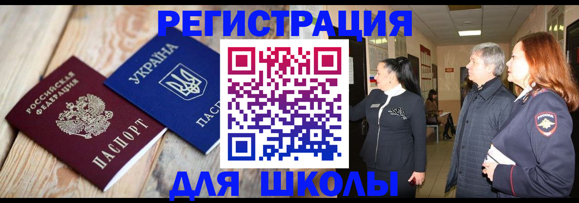 регистрация в Наволоках